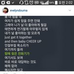 트와이스 1위 축하해주는 전<b>소미</b>