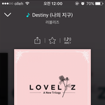 [러블리즈] 안녕 인슾이에요