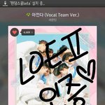 [세븐틴] 음원 자정공개는 신의<b>한수</b>