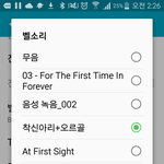 벨소리 <b>착신</b>아리로함 ㅋㅋㅋㅋㅋㅋㅋㅋㅋㅋㅋㅋㅋㅋㅋㅋ