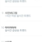 [세훈] <b>훈이</b> 사투리 가르쳐주신 분 누굴까?
