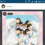 [세븐틴] <b>와대</b>111현님ㅠㅠㅠㅠㅠ