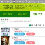[인피니트] 얘들아 도시락 하고있눈거지..?