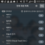 [세븐틴] 스밍리스트관련글이야