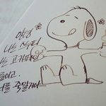 [EXO] ㅅㅂ<b>스누피</b>효과쩐다