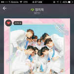 [세븐틴] 똑똑 타팬이애오