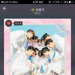 [세븐틴] 아까 타팬 또 왔음
