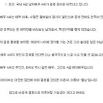조인성 고현정 결혼설!