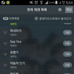 [세븐틴] ㅅㄷ)뒤<b>배치</b>스밍