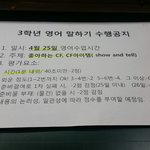 [드루와] 이거 <b>수행</b> 어떻개 해야됨?
