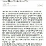 ㅇㄴ <b>아침</b>부터 울었다...