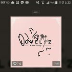 [러블리즈] 안녕하세오 인슾이에오