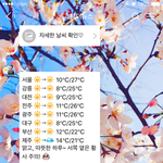 [EXO] <b>오늘날</b>씨오진다