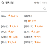 [인피니트] 뜬금인데 나만 이거자랑스럽나ㅋㅋ