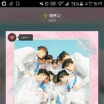 [세븐틴] ㅅㄷ 서양수박 스밍권있는애한테