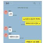 [<b>이불</b>밖은] 생리대싸움..jpg