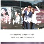 떠오르는 핫 <b>케미</b> 커플 조합!! 한효주와 유연석