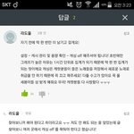 [세븐틴] 캐싱<b>off</b> 꼭 하고 돌려ㅠㅠ!