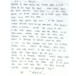은지원이 과거 <b>젝</b><b>키</b>시절 (사생)팬들에게 쓴 손편지
