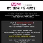 [EXO] 공지) 서명하자~~~~~