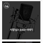 사람이 소모품이다 .JPG