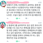 [러블리즈] 아이들에게 누가 제발
