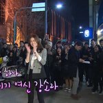<b>신촌</b>에 뜬 여신 강소라!