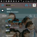 [세븐틴] ㅅㄷ) 후속곡?