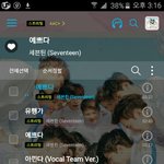 [세븐틴] i won <b>this</b>?