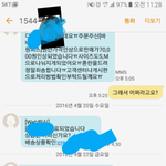 [방탈죄송] (후기)7만원 쇼핑몰  후기입니다.