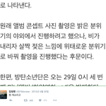 [방탄소년단] 김ㅅ현님 트윗보는데ㅋㅋㅋㅋㅋㅋㅋㅋㅋㅋㅋㅋㅋ
