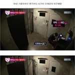 이상형이 아니었단 아내의 말에 뒤끝있는 에릭남 반응.<b>JPG</b>