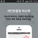 픽스타 쓰니까 괜찮은 거 같아여ㅋㅋ