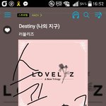 [러블리즈] ㅅㅁㅇㅈ