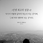 <b>정명석</b> 목사의  멘토링  한마디  ^^