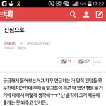 [인피니트] 아까
