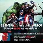 마블 티셔츠 받을사람들 참고