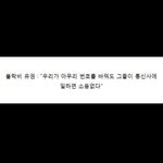 [EXO] 와 너네 이거 봣냐