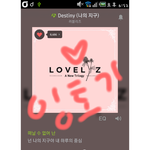 [러블리즈] ㅅㅁㅇㅈ
