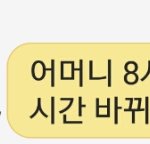 [방탄소년단] 내 요즘 <b>말투</b>