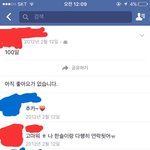 [댓글부탁해] 세븐틴 <b>버논</b> 일반인 여친