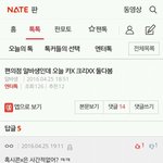 [EXO] <b>알바</b>생 결국 구.라여서 <b>글</b>삭함 ㅅㄱ