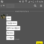 [EXO] 우리<b>반</b>남자애한테 <b>톡</b>왔는데