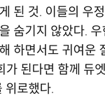 [인피니트] 김ㅋㅋ성ㅋㅋ규ㅋㅋㅋ졸귀