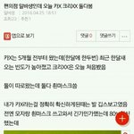 [EXO] 알바생 카이목격담 총정리는 이거겠지