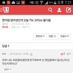 [EXO] <b>알바</b>생 성동구라함