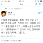 [EXO] 사람이 최소한 <b>노력</b>이라도 보여야지