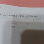 중3<b>수학</b><b>문제</b>