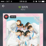 [세븐틴] ㅅㄷ)<b>엄지</b>척 듣는데