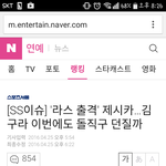 [EXO] 야 이거 뭐냐
